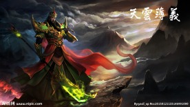 关羽