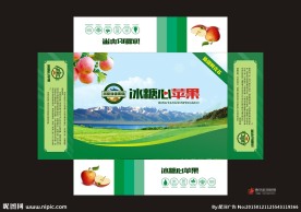 新疆阿克苏冰糖心苹果纸箱包装