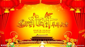 欢乐中国年