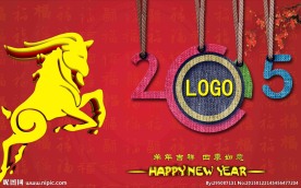 2015羊年大吉