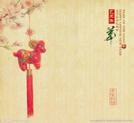 羊年牛皮纸喜庆背景