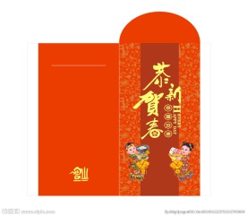 红包   金童玉女