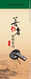 中国风海报