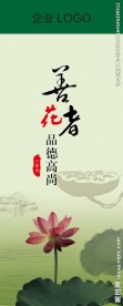 中国风海报
