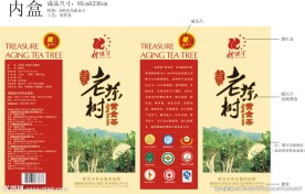 老茶树茶叶包装