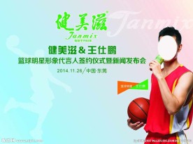 健美滋