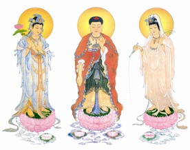 西方三圣像 菩萨 观音