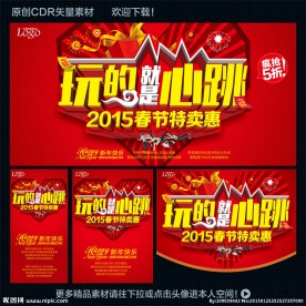 新年