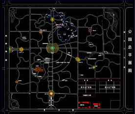 公园广场 公园规划图