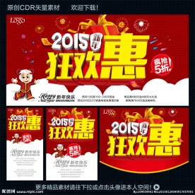新年
