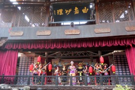 土司城