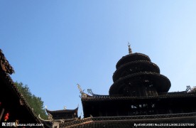 土司城