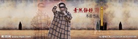 女装全屏海报