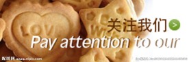 分类小条