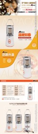 韩式取暖器
