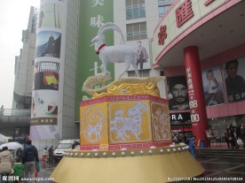 羊雕塑
