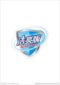 洁亮版卫浴标签