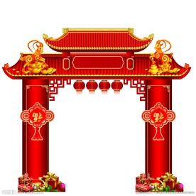 羊年元旦新年门楼子