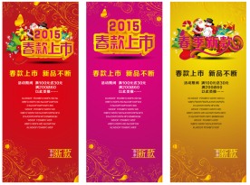 新年素材