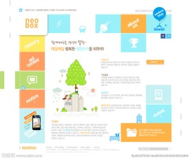 扁平UI网页界面