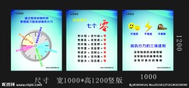 公司挂图