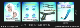 公司办公室挂图