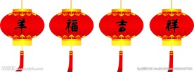 灯笼