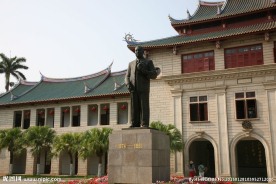 厦门大学