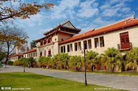 厦门大学