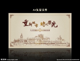 活动背板