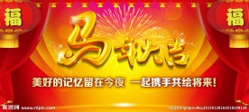 恭贺春节新年LED屏画面