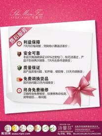 售后服务