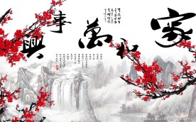 家和万事兴电视墙画