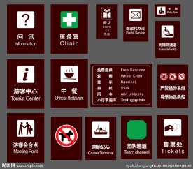 指示牌