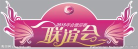 标牌
