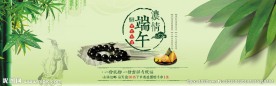 古典饰品海报