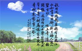 弘一法师手书诗词