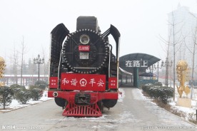雪后公园