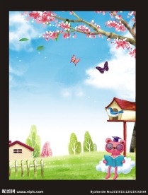卡通风景图