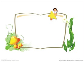 卡通边框 校园卡通