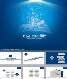 教育PPT