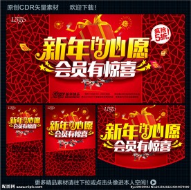 新年