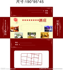 酒店纸抽盒