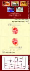 酒店纸巾袋