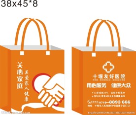 环保袋