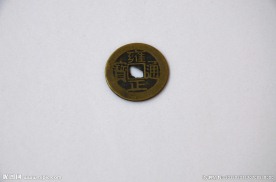 古铜钱