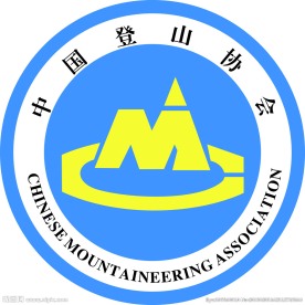 中国登山协会