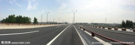 公路