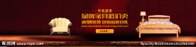 家具海报