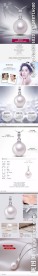 天然珍珠详情页PSD分图片